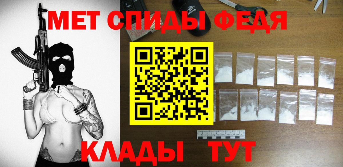 Amphetamine 98%  Амфетамин  Новозыбков  АМФ  Вход с VPN 