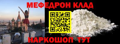 PSILOCYBIN Ставрополь