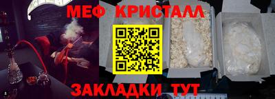 прущая мука Старая Купавна