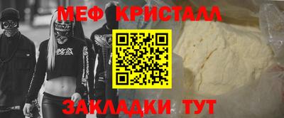 прущая мука Старая Купавна