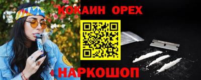 прущая мука Старая Купавна