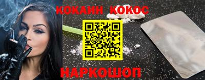прущая мука Старая Купавна