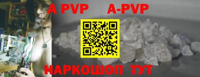 прущая мука Старая Купавна