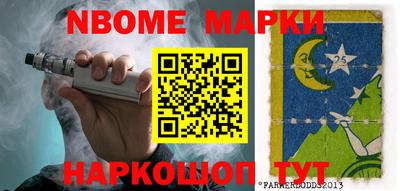 PSILOCYBIN Ставрополь