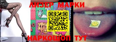 PSILOCYBIN Ставрополь