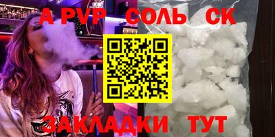 МДПВ Татарск