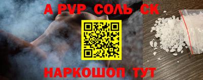 PSILOCYBIN Ставрополь