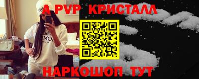 меф VHQ Тверь