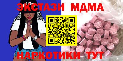 PSILOCYBIN Ставрополь