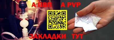 PSILOCYBIN Ставрополь