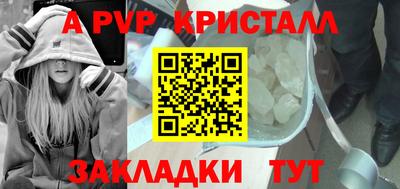 PSILOCYBIN Ставрополь