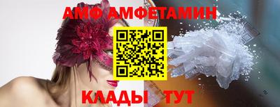 PSILOCYBIN Ставрополь