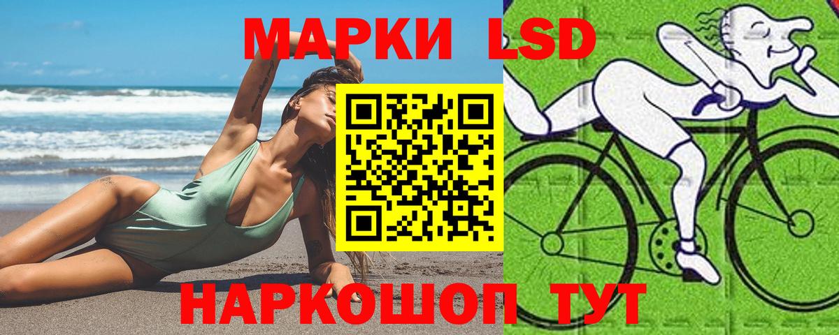 ЛСД экстази ecstasy Новозыбков