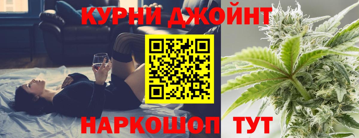 Новозыбков  Конопля SATIVA & INDICA  Бошки Шишки ГИДРОПОН  Вход с VPN 
