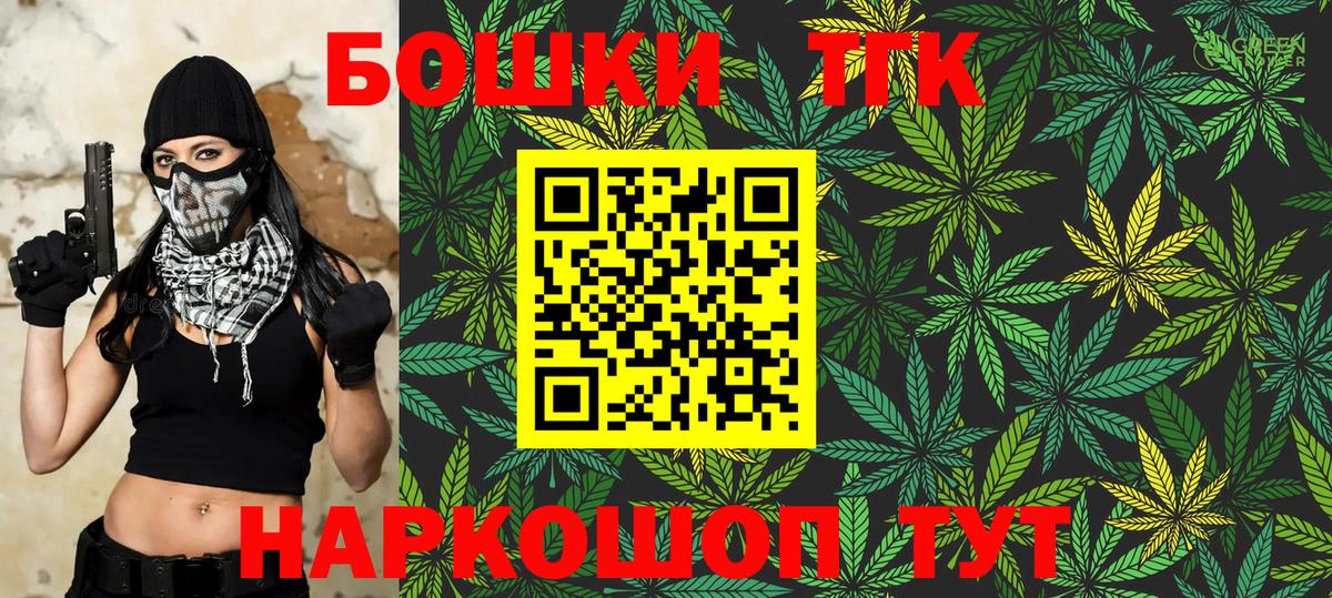 Бошки Шишки AK-47 Новозыбков